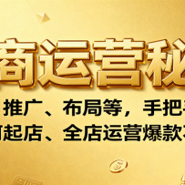 Ӫؼѡƹ㡢ֵȣְֽꡢȫӪ