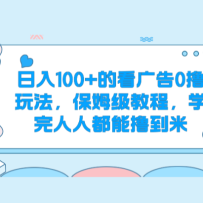 100+Ŀ0ߣ淨ķ̳̣ѧ˶ߣ