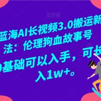 AIƵ淨3.0ѪºţС0֣ɳ