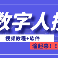 AI˻ֱ̳+