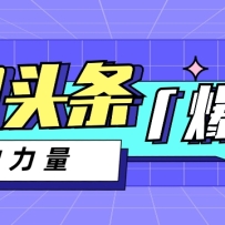 ͷAIͼ淨̳̣ÿӣɶ׬200+