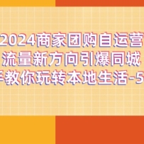 2024̼ŹӪ·ͬǣְֽת67