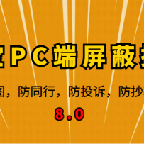 12ԱPCμ8.0ͼͬУͶߣϮȣ