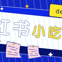 СС䷽׬ǮĿdeepseek2W+600