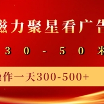 2025ǹֳ淨50+10ֻ500+