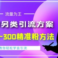 ֵ888QQȺԶ200~300׼۷Ƶ̡̳