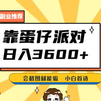 ɶԣ3600+ͼķʽѧԲӲ˱