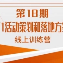 ϵ˫11߻طѧϰѵӪ18ڣ
