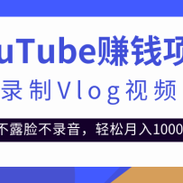 ¼VlogƵYoutube¶¼10000+Ƶ̡̳