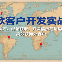 ȸͻʵսΣɡȡ׫д빵ͨףЧ