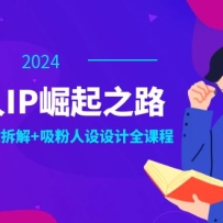 ͨIP֮·Ʒƣ׼λ++ȫγ