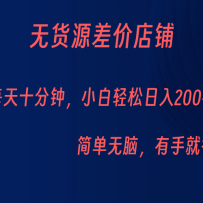 ޻ԴС꣬ÿ10С200+