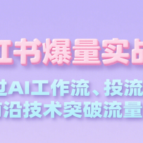 С鱬ʵսΣͨAIͶŻǰؼͻƿ