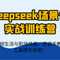 deepseekʵսѵӪ15ƵְְֽAI