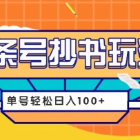 ͷ淨100+ϸ̳̼ߣ
