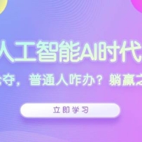 ˹AIʱƵᣬͨզ죿Ӯ֮ںη