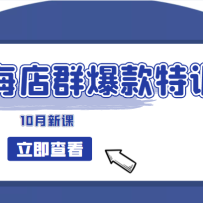 ȺѵӪ(10¿) ͳɱꡢС졢Ⱥά ϸ