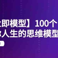 ҵģ͡100ı˼άģ˼άΣ20ڿΣ