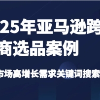 2025ѷ羳ѡƷ-гؼƣ)