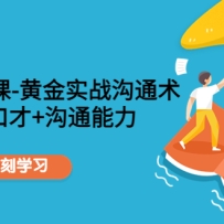 ְ罻Σƽʵսͨڲ+ͨ