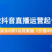 2022ֱӪű䣺01Ӫ⣨ֵ499Ԫ