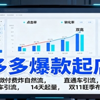 ƴ౬Σ΢ըȻֱͨ14˫11