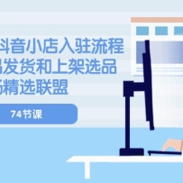 2024°涶Сפ̣ӦѡƷϼѡƷ㳡ѡˣ74ڣ