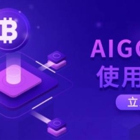 AIGCʹؼ˽ChatGPTײ߼ʼЧ֮