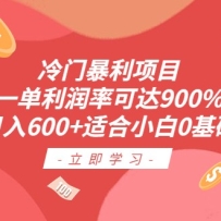 űĿһʿɴ900%600+ʺС0̳+زģ