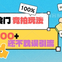 С 淨 1000+   ˽