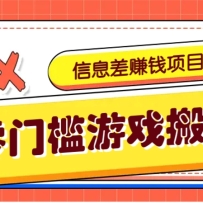 ׬ǮϢҵĿϷשƫҰ·淨澻׬3000+
