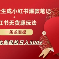 AIС鱬ʼ+С޻Դ淨һʵ٣СҲ5