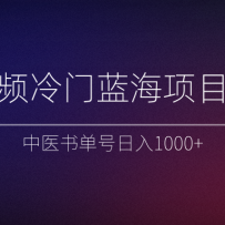 ƵĿ⡢ҽ鵥1000+